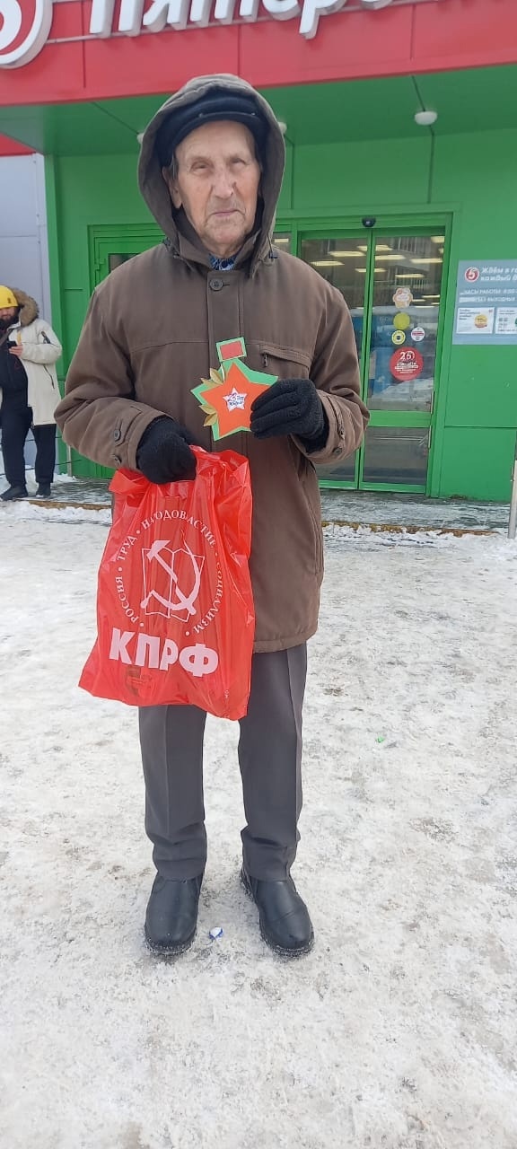 В День защитника Отечества