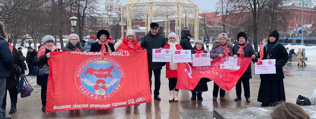 В единстве народа и Армии залог несокрушимости России!