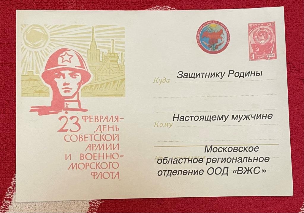 В единстве народа и Армии залог несокрушимости России!