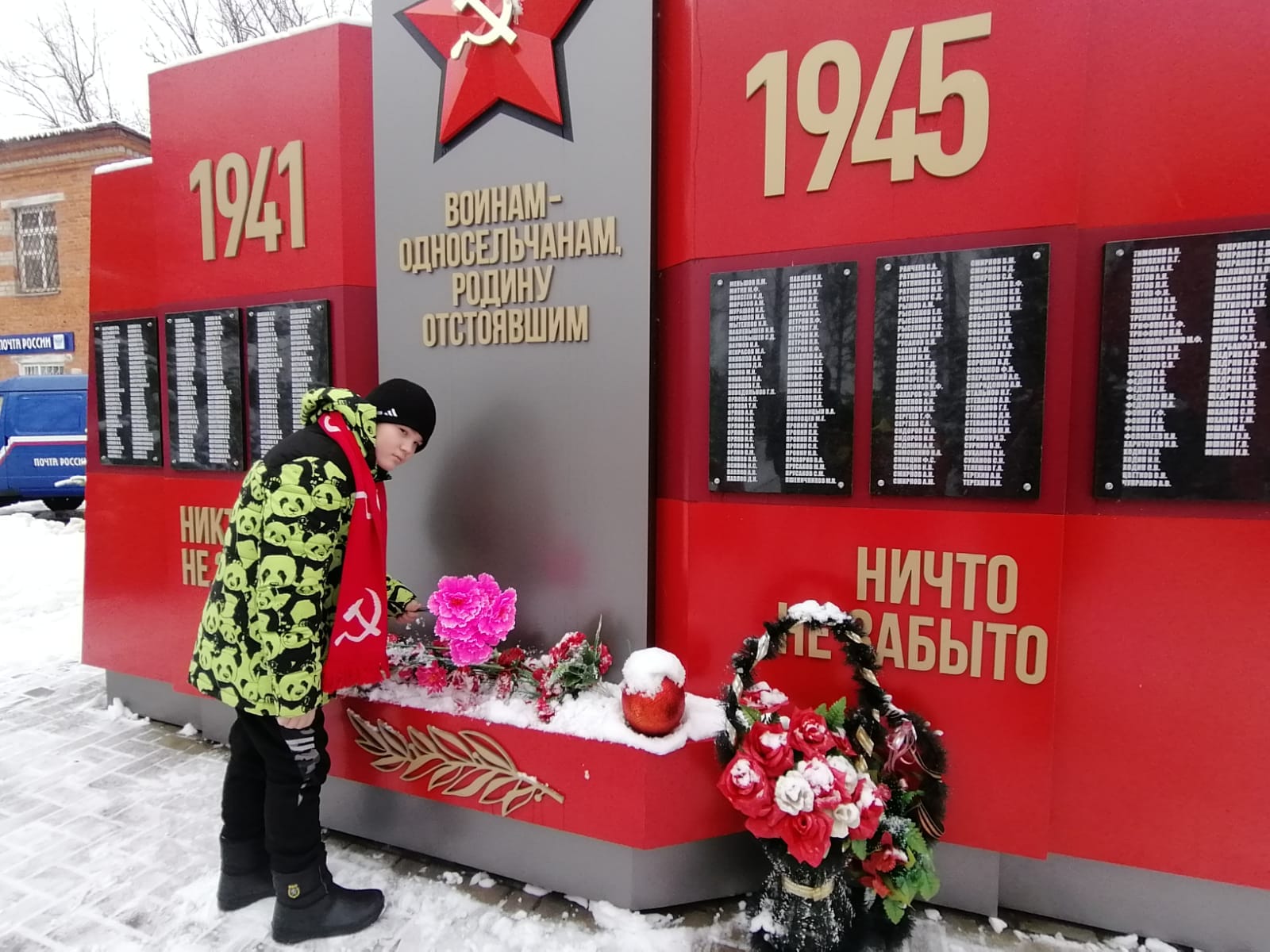 Слава Советской Красной Армии!