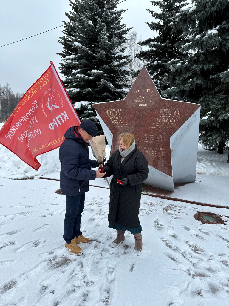 Возложение в Королёве в честь 23 февраля