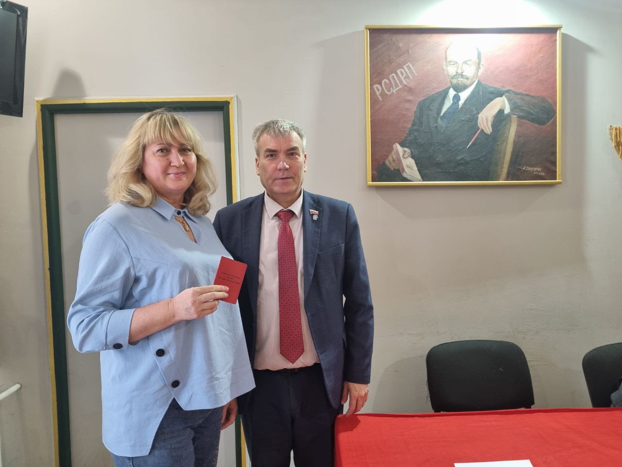 Февральский Пленум Люберецкого ГК КПРФ