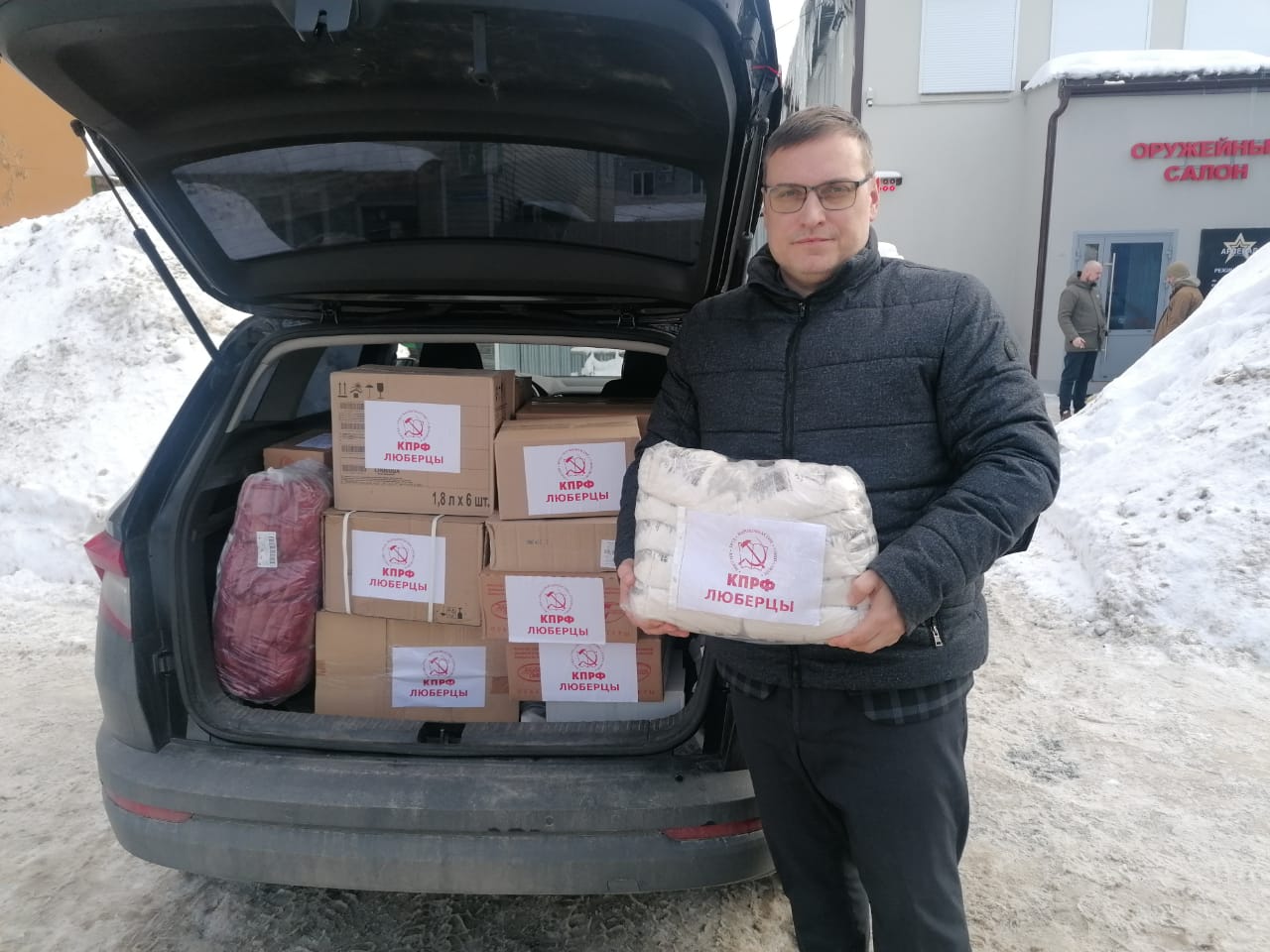 Фронту от Люберец!