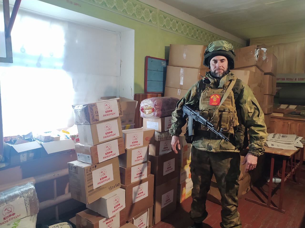 Фронту от Люберец!