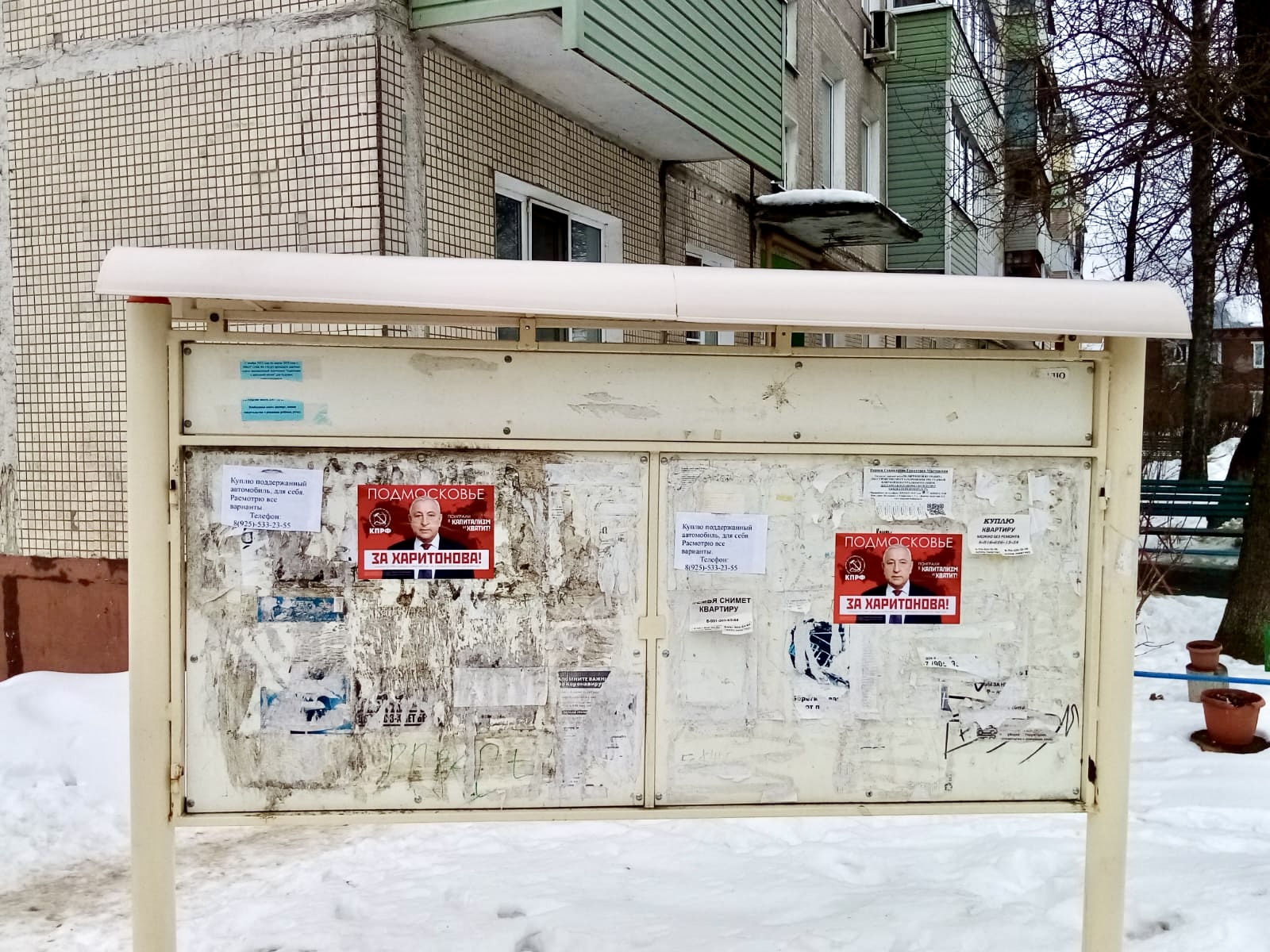 В Коломне идет агитация за кандидата в президенты от КПРФ Николая Харитонова 