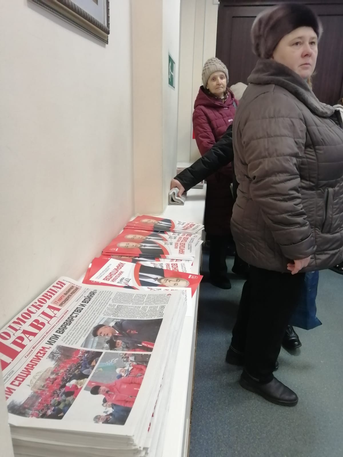 Встреча избирателей с доверенным лицом Н.М. Харитонова в Ногинске