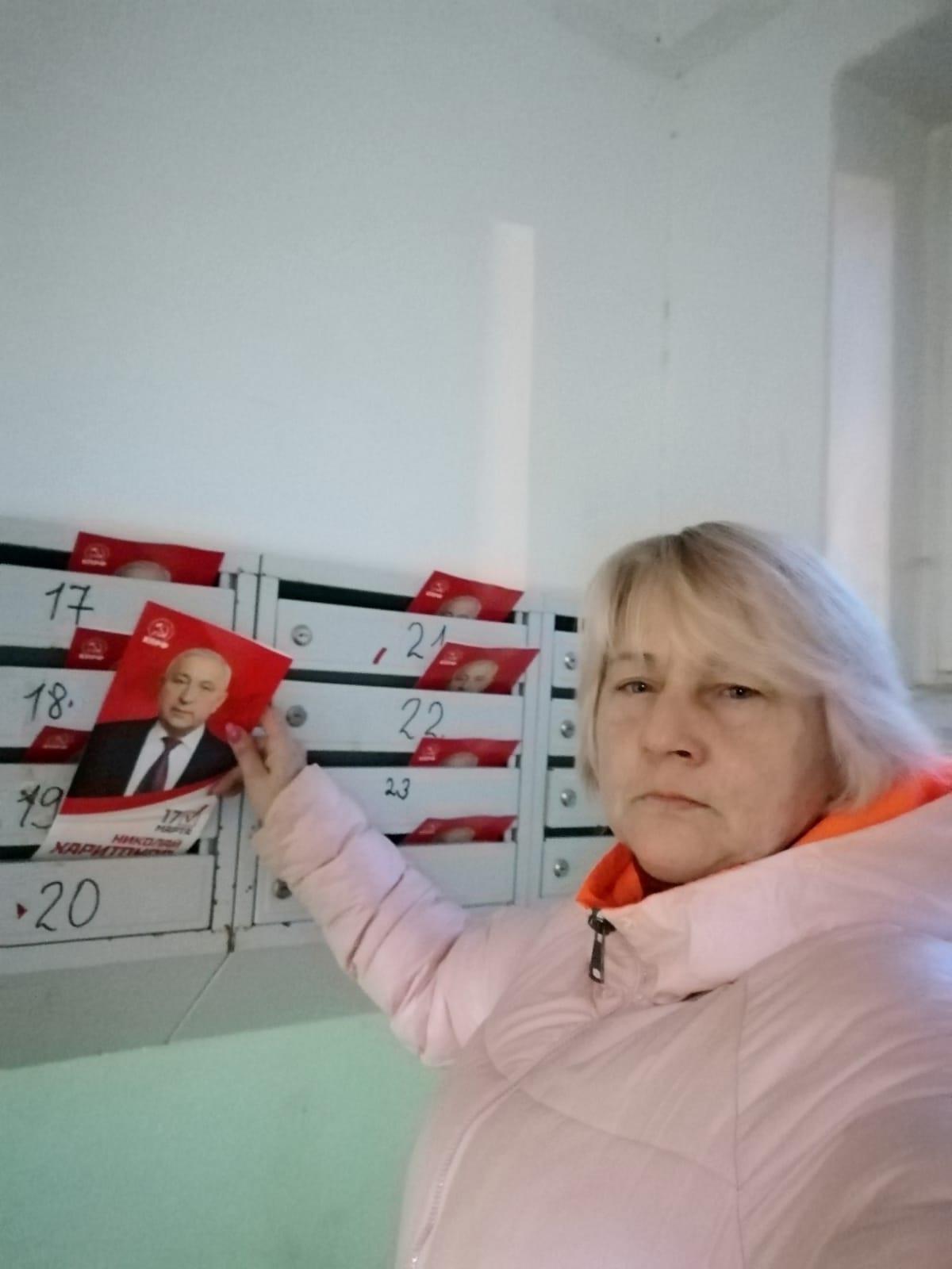 Голосуй За КПРФ!