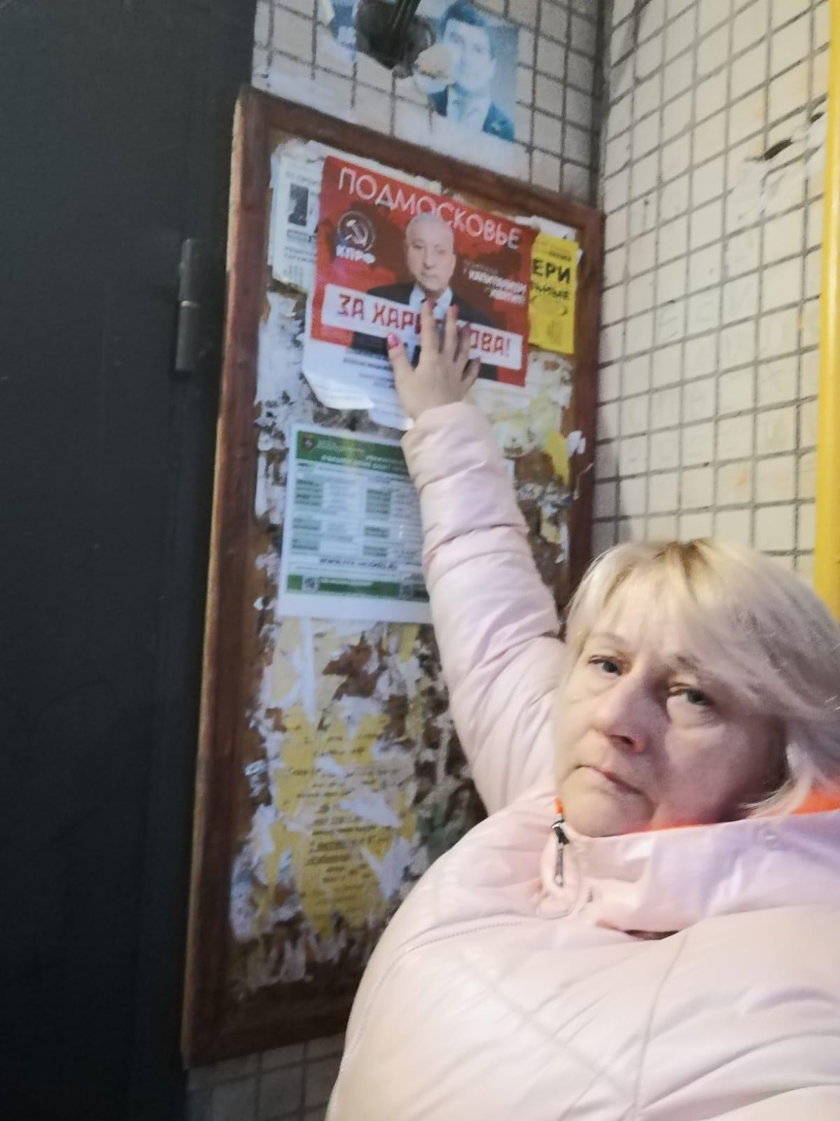 Голосуй За КПРФ!