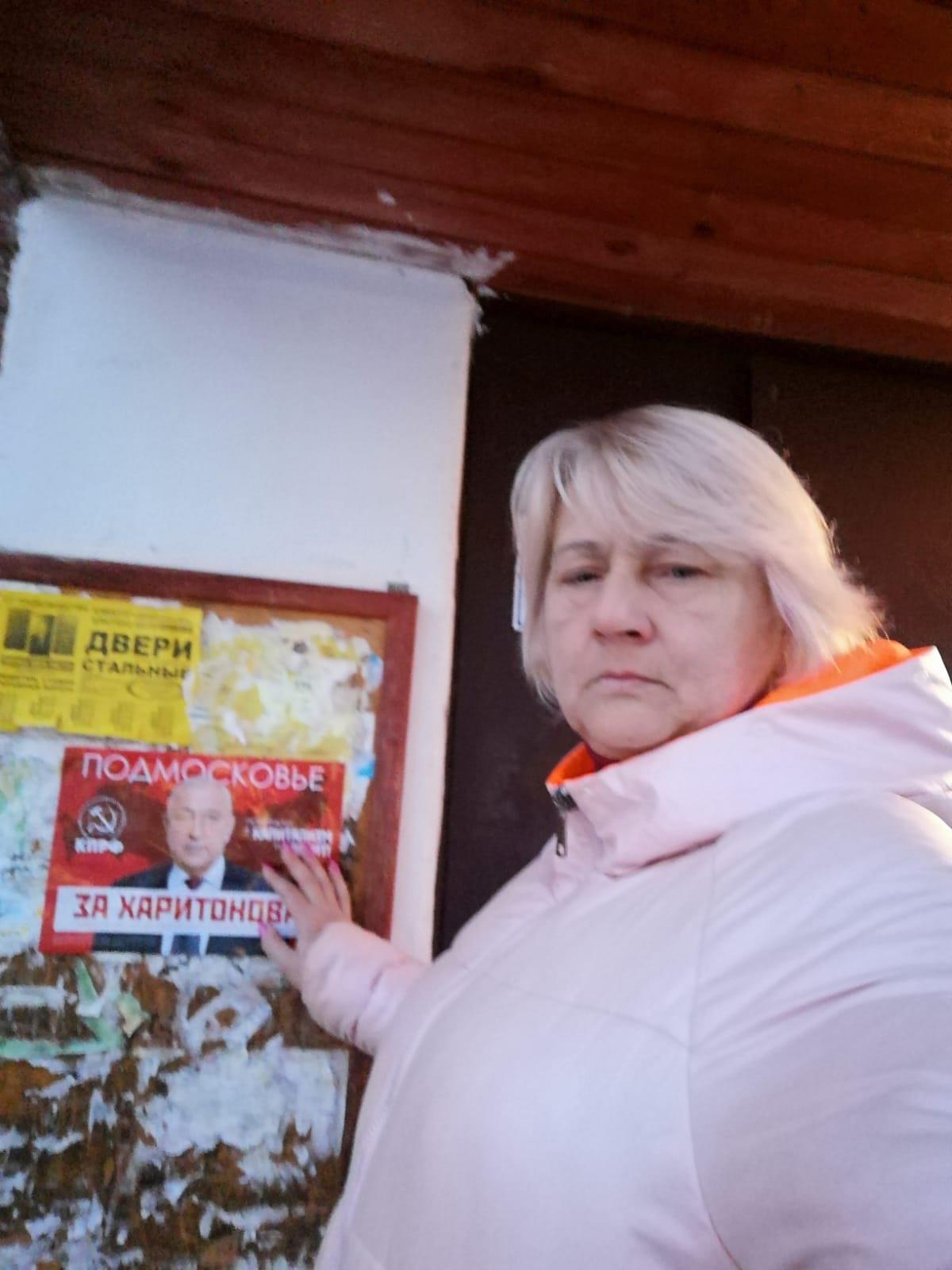 Голосуй За КПРФ!
