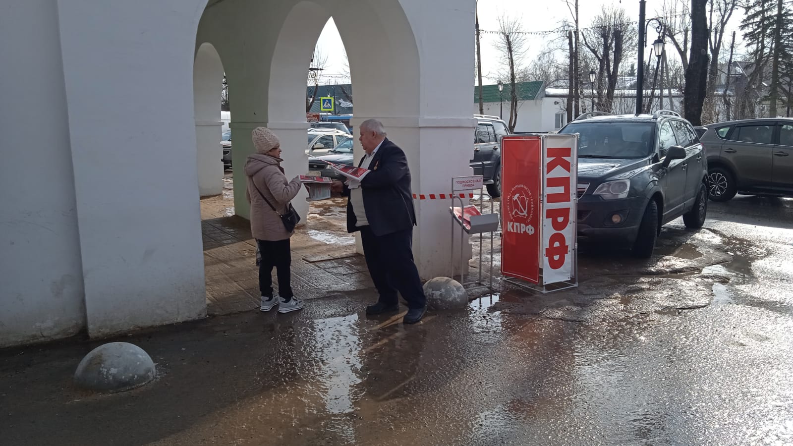 Агитация в Наро-Фоминске
