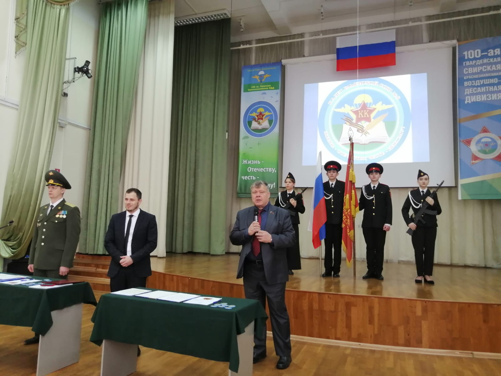 Правильное воспитание молодежи - наша надежда