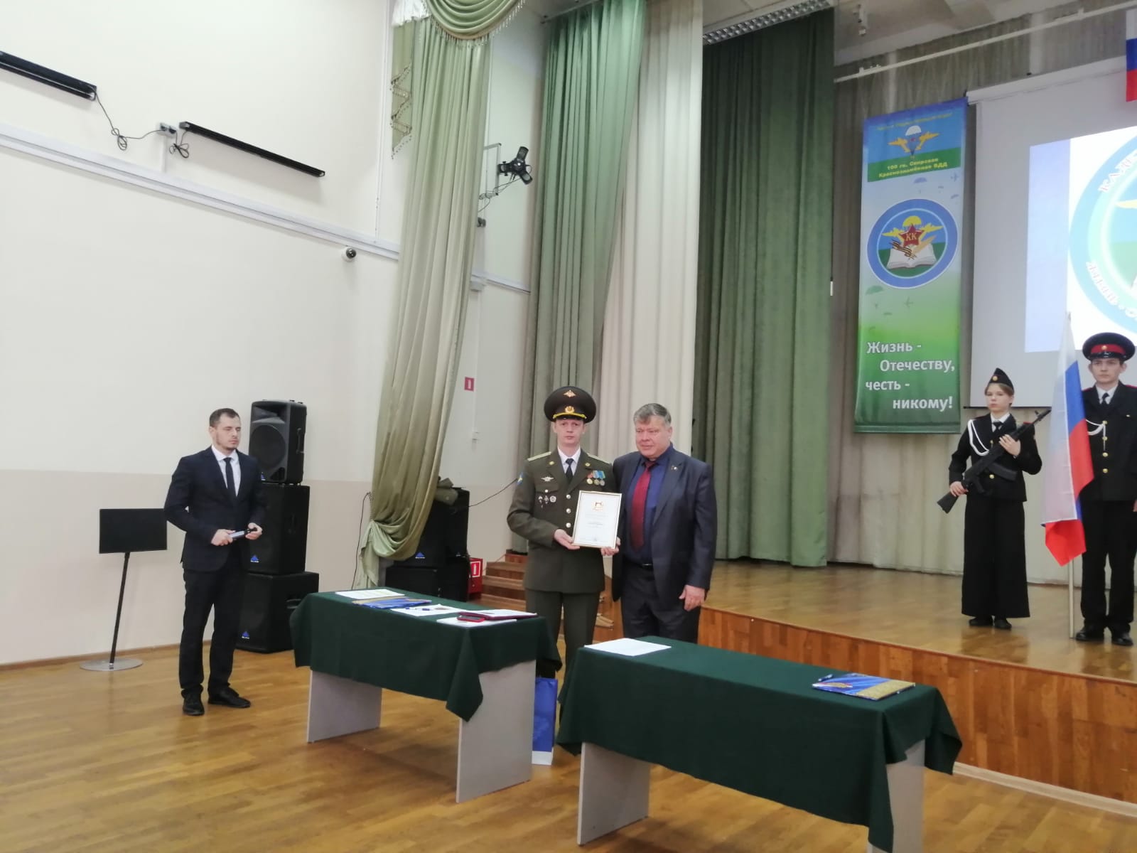 Правильное воспитание молодежи - наша надежда