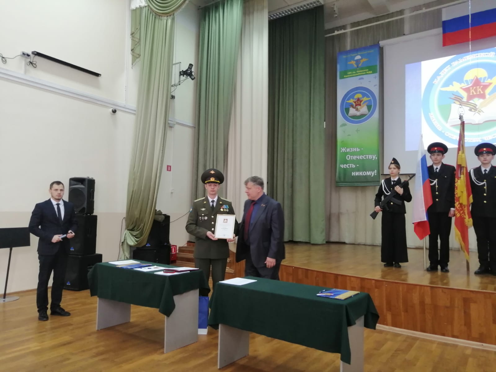 Правильное воспитание молодежи - наша надежда