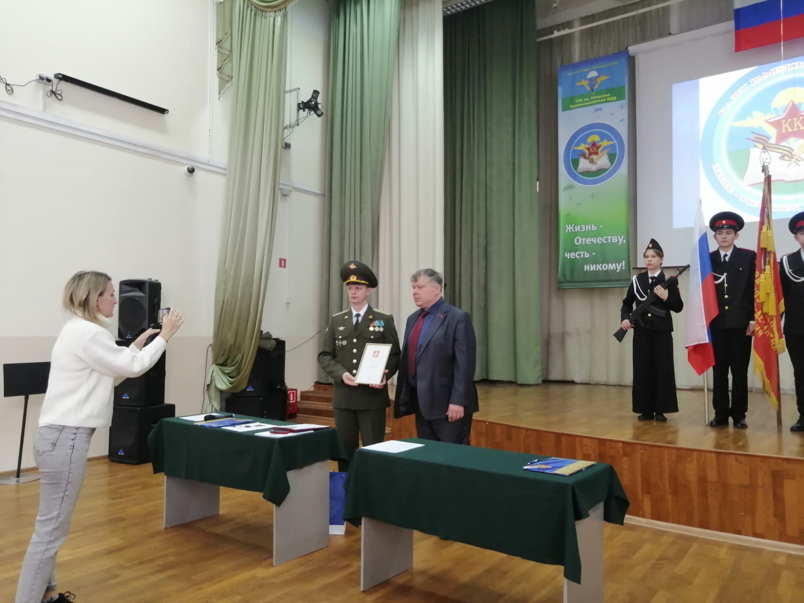 Правильное воспитание молодежи - наша надежда