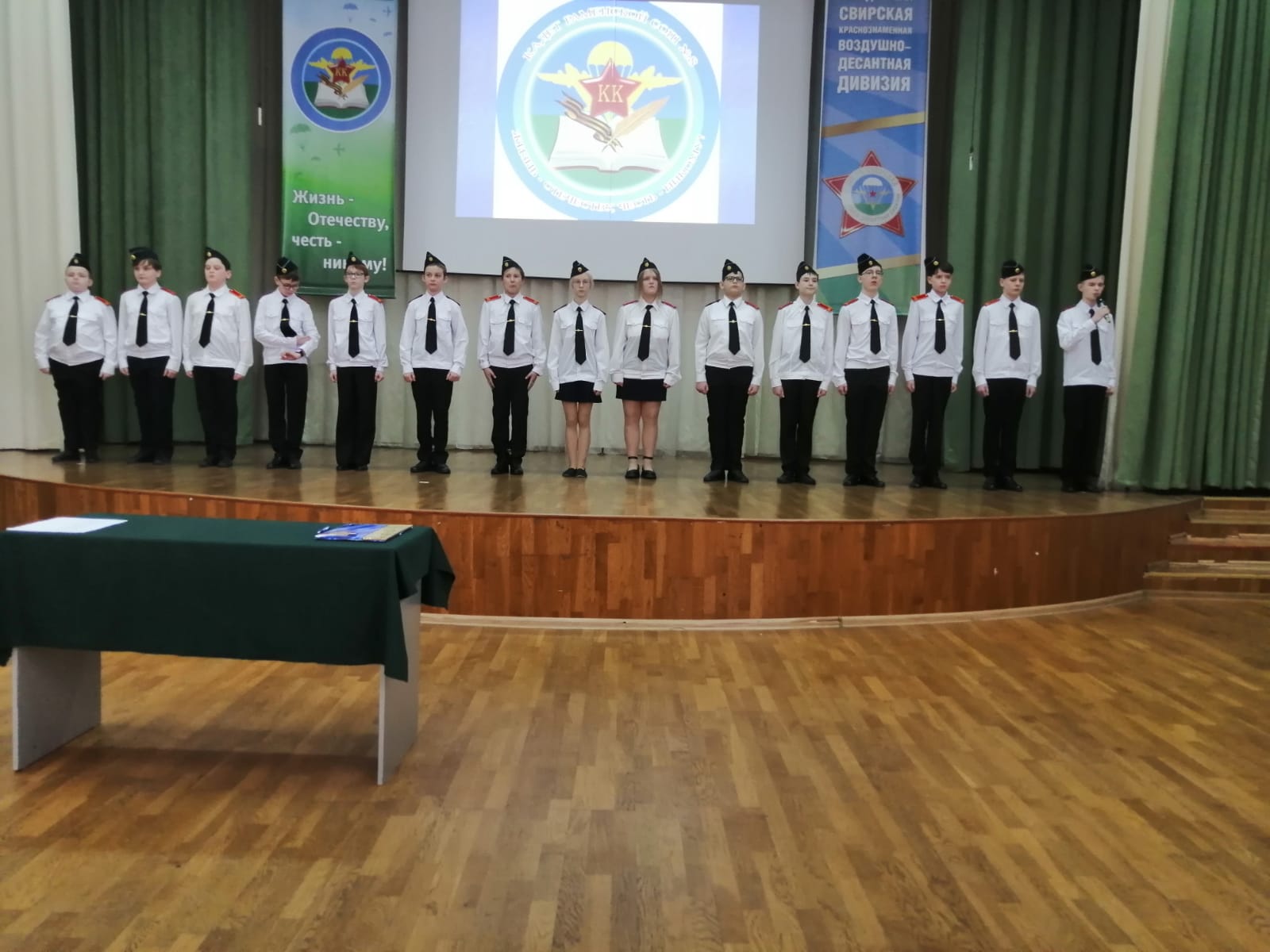 Правильное воспитание молодежи - наша надежда