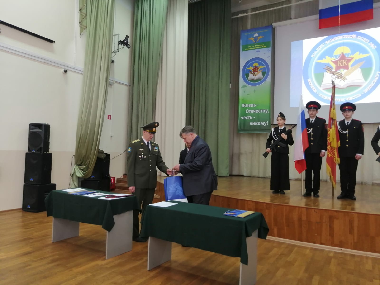 Правильное воспитание молодежи - наша надежда