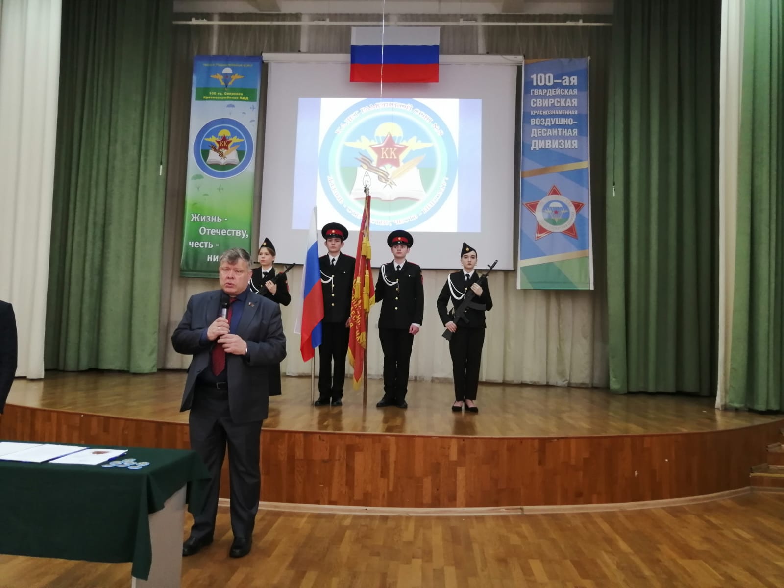 Правильное воспитание молодежи - наша надежда