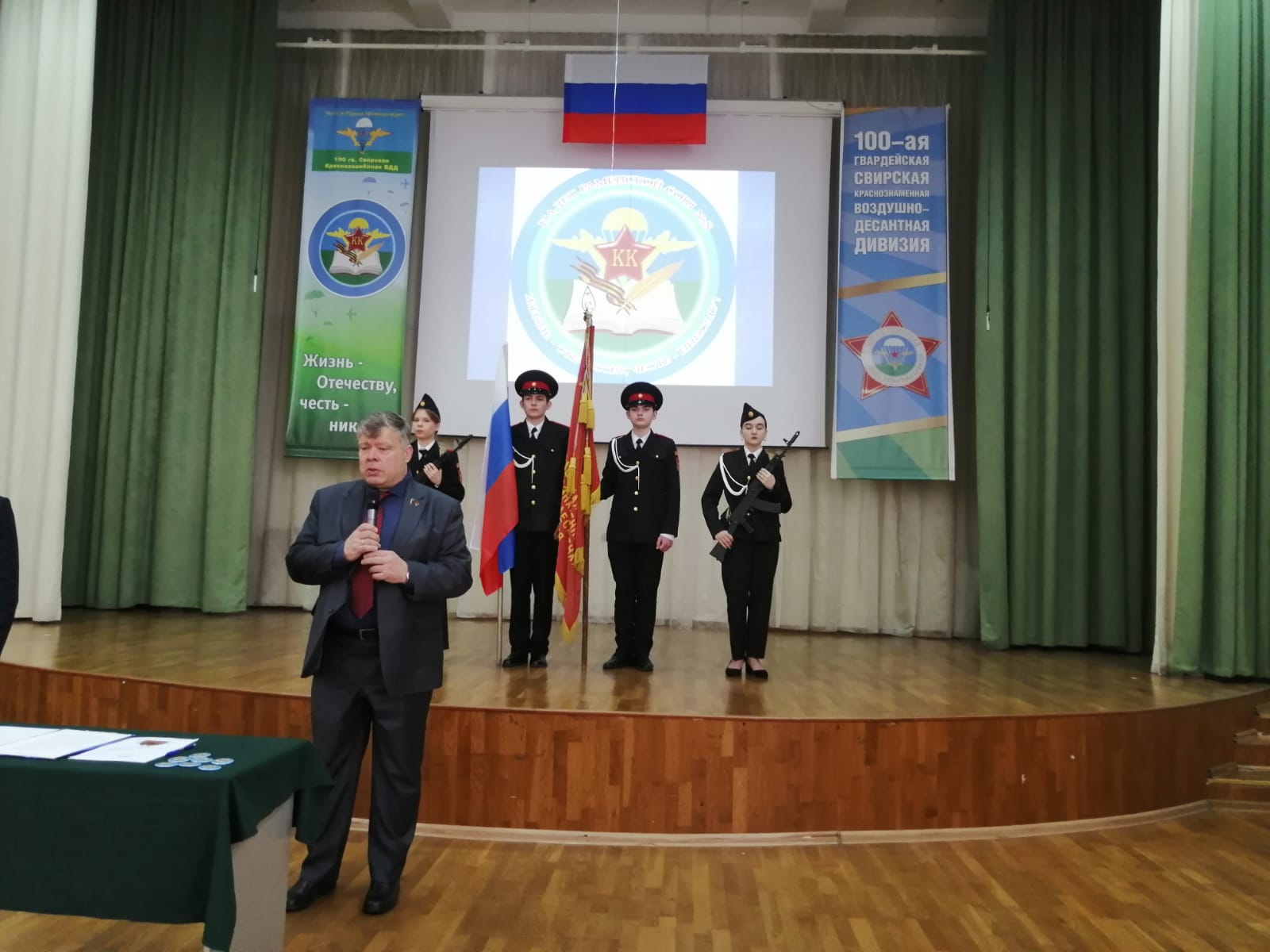 Правильное воспитание молодежи - наша надежда