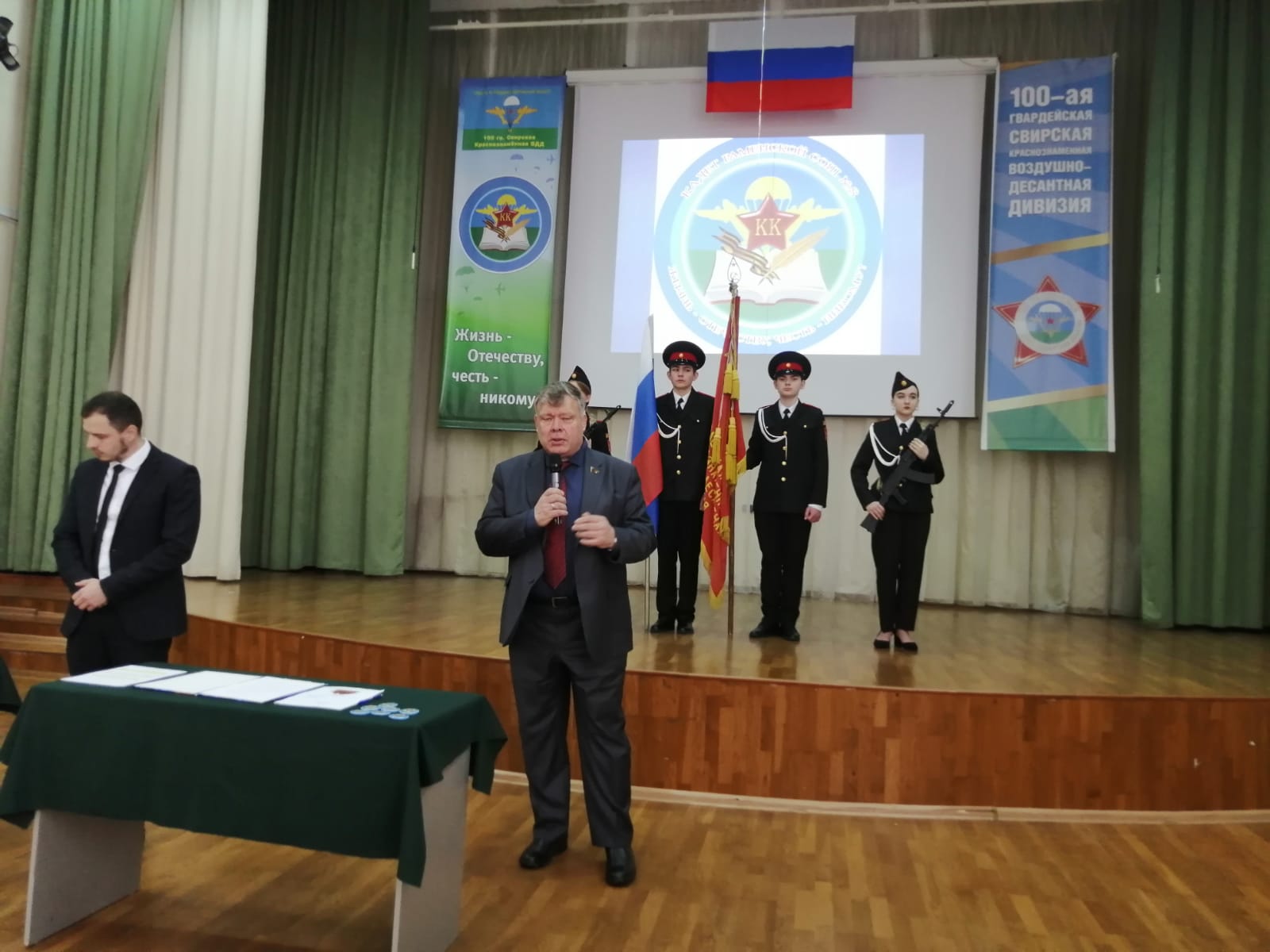 Правильное воспитание молодежи - наша надежда