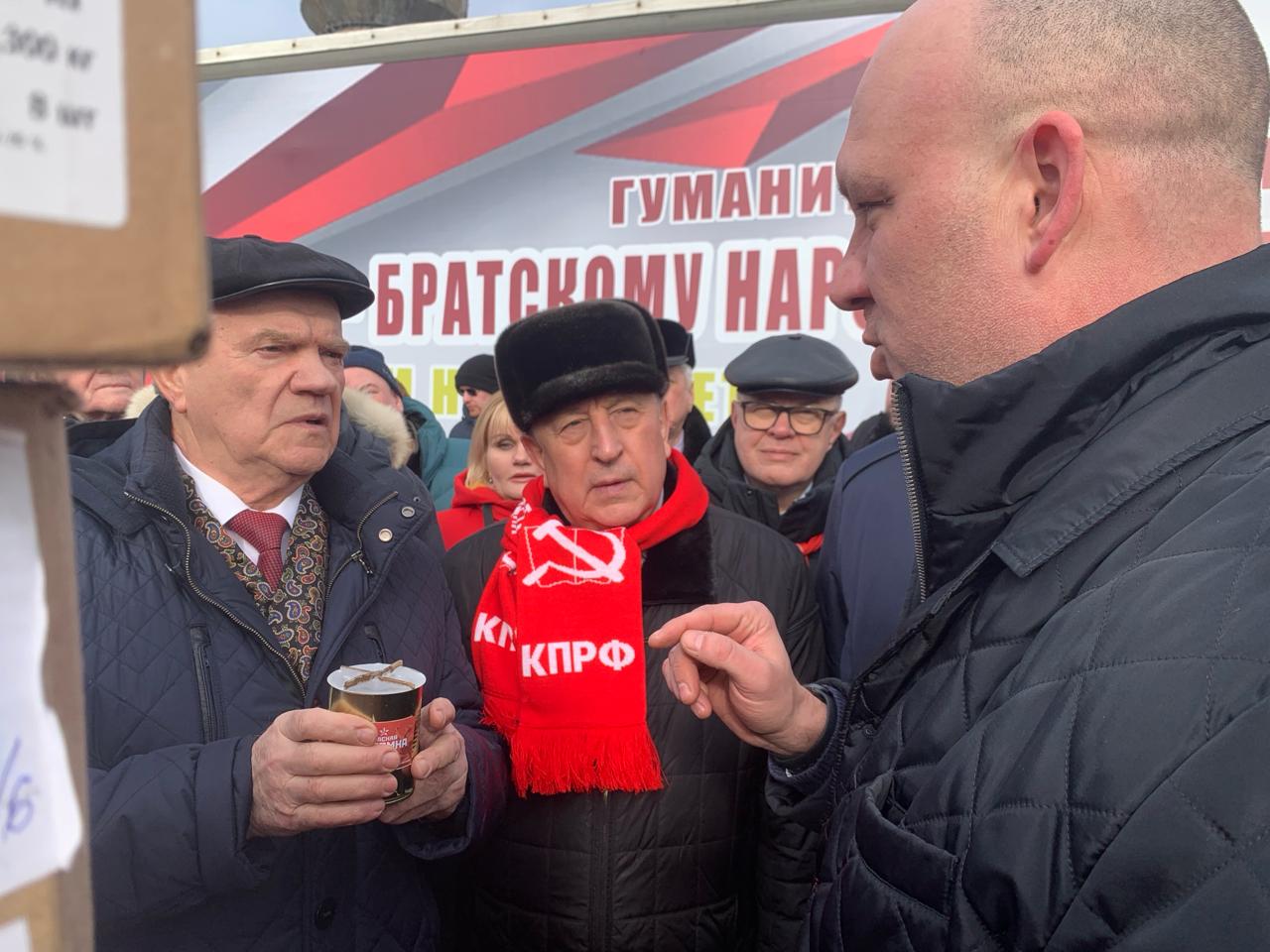 КПРФ отправила на Донбасс 123-й гуманитарный конвой