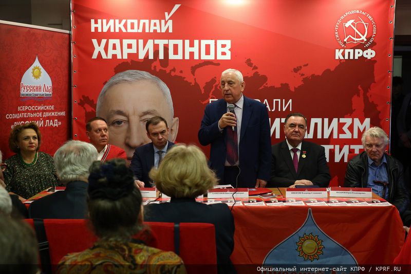 Состоялась встреча Н.М. Харитонова с представителями организации «Русский Лад» и деятелями культуры