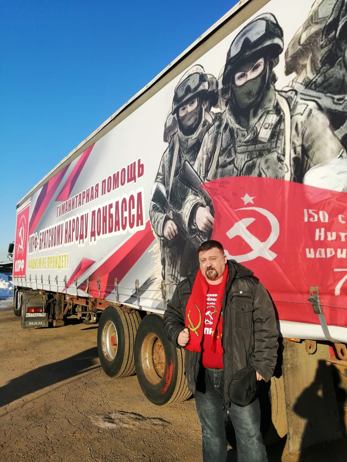 Донбасс, мы с тобой!