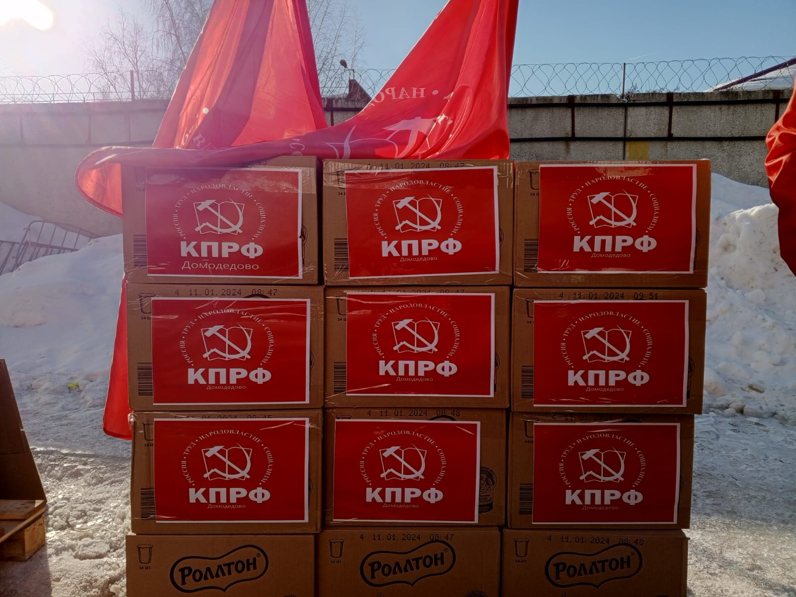 Домодедово за Донбасс!