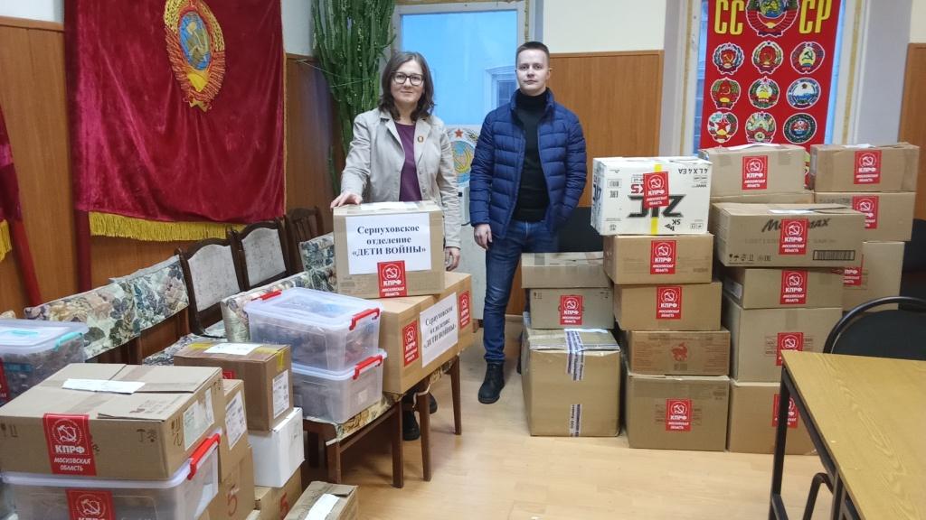 Серпуховчане приняли участие в отправке гумконвоя на Донбасс