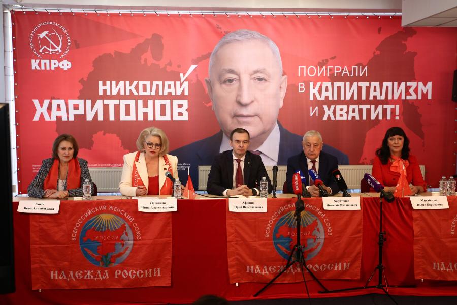 Н.М. Харитонов встретился с участницами ВЖС - «Надежда России» и представительницами женских организаций