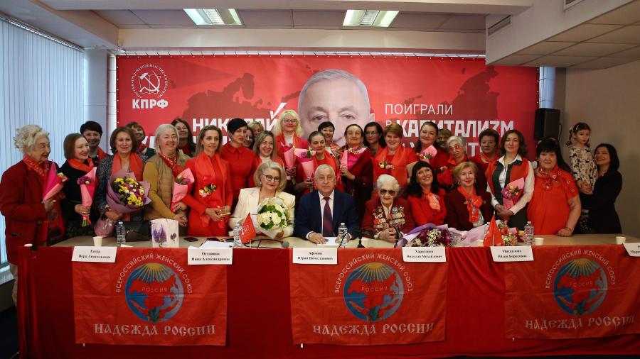 Н.М. Харитонов встретился с участницами ВЖС - «Надежда России» и представительницами женских организаций