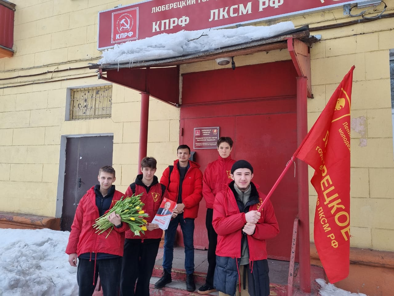 По Люберцам шагает «Красный тюльпан»