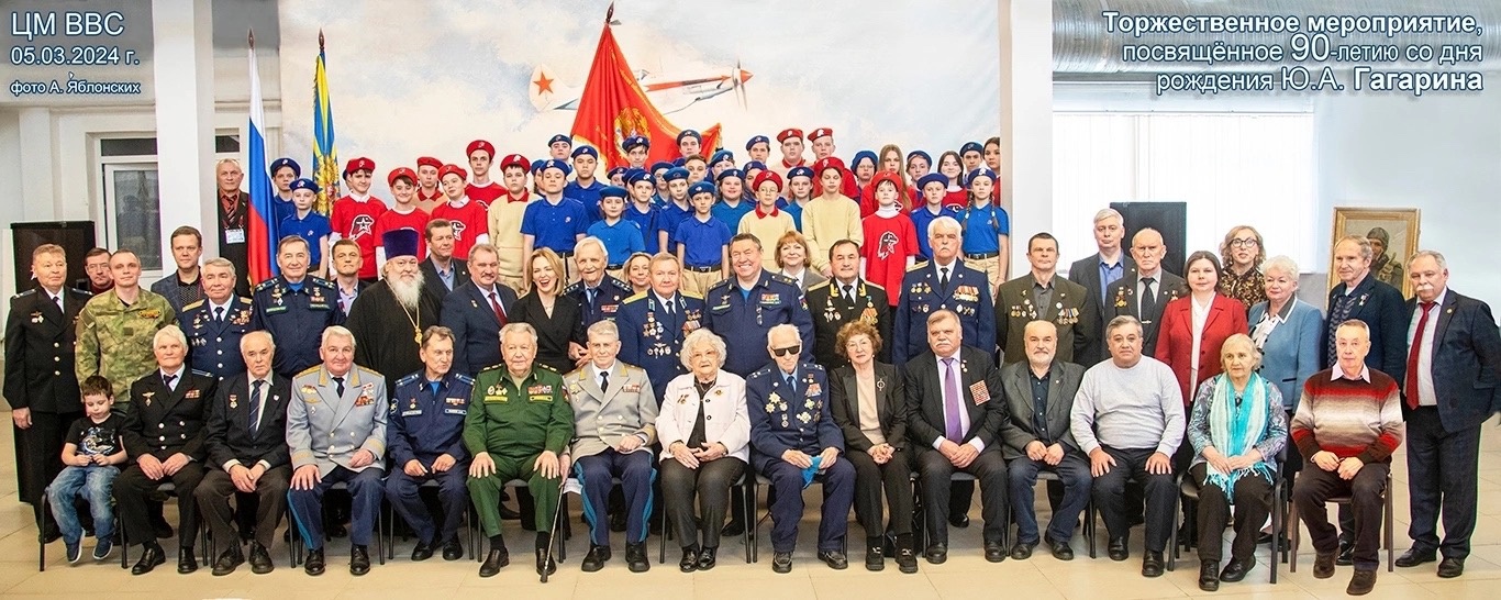 К юбилею Юрия Алексеевича Гагарина