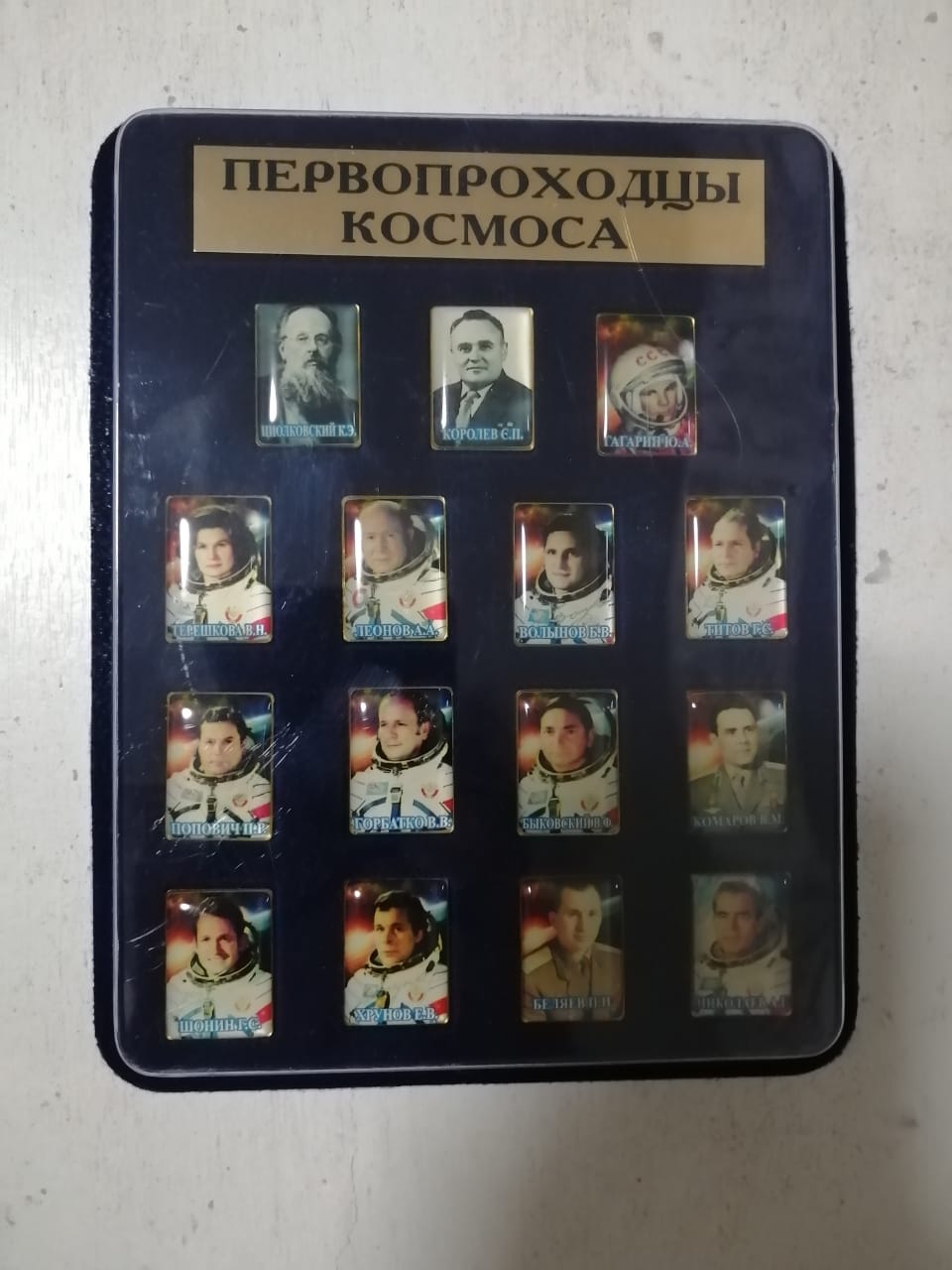 Ю.А. Гагарин - лучший пример настоящего коммуниста