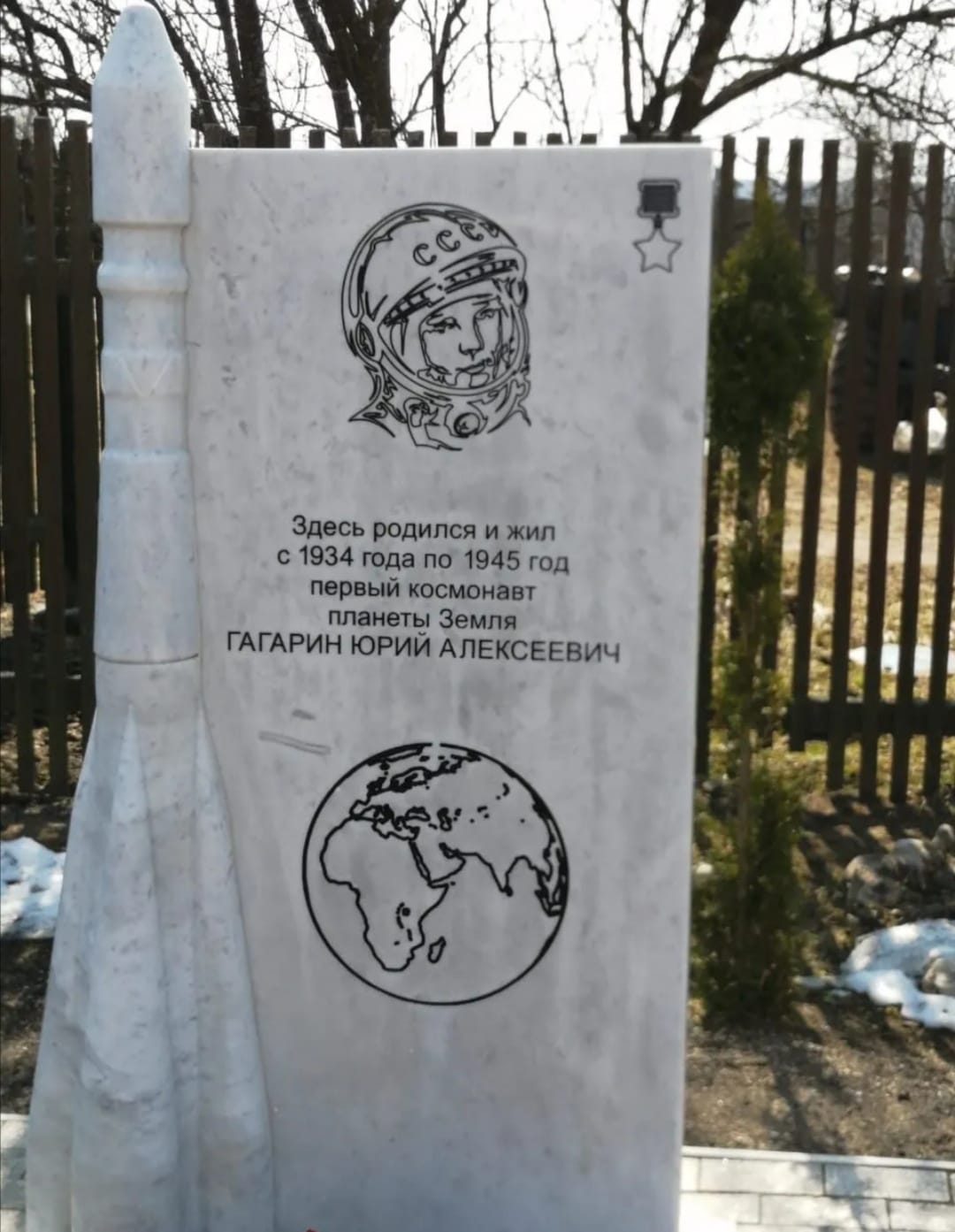 Ю.А. Гагарин - лучший пример настоящего коммуниста