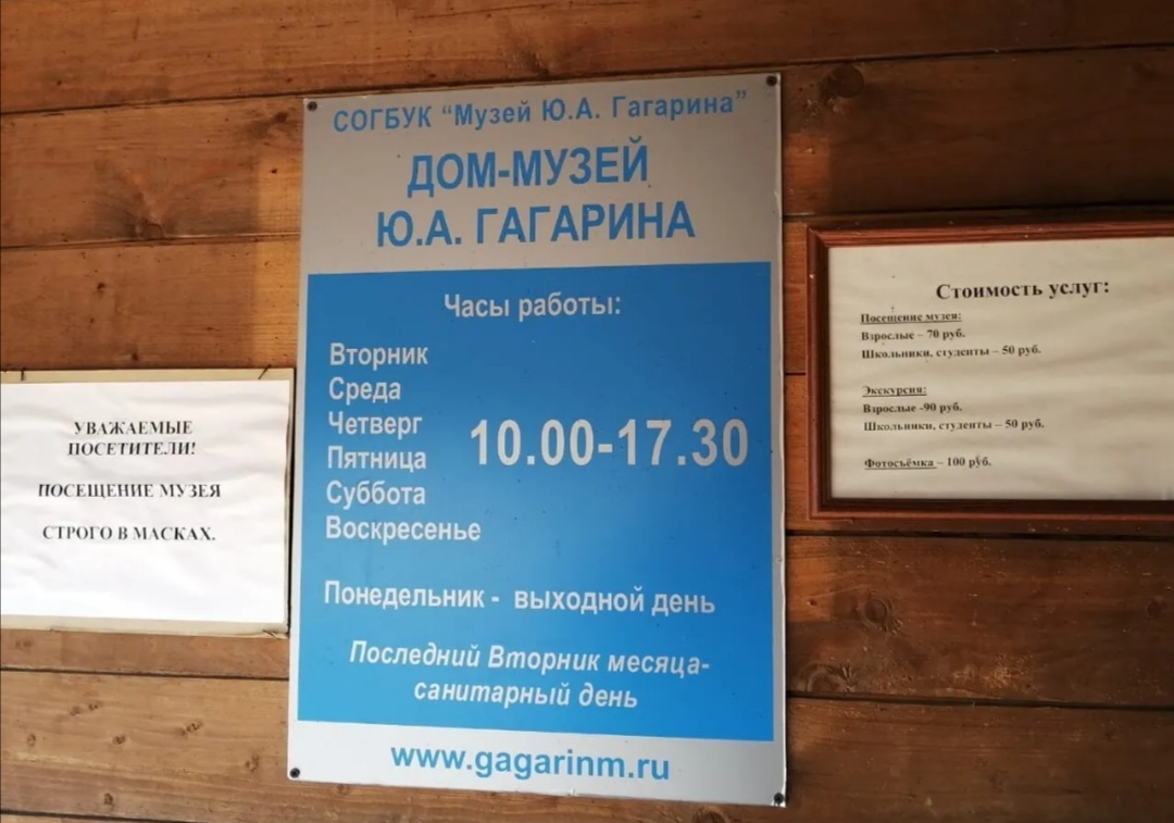 Ю.А. Гагарин - лучший пример настоящего коммуниста