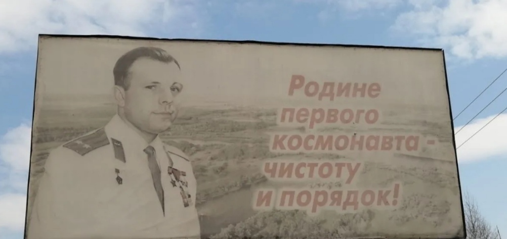 Ю.А. Гагарин - лучший пример настоящего коммуниста