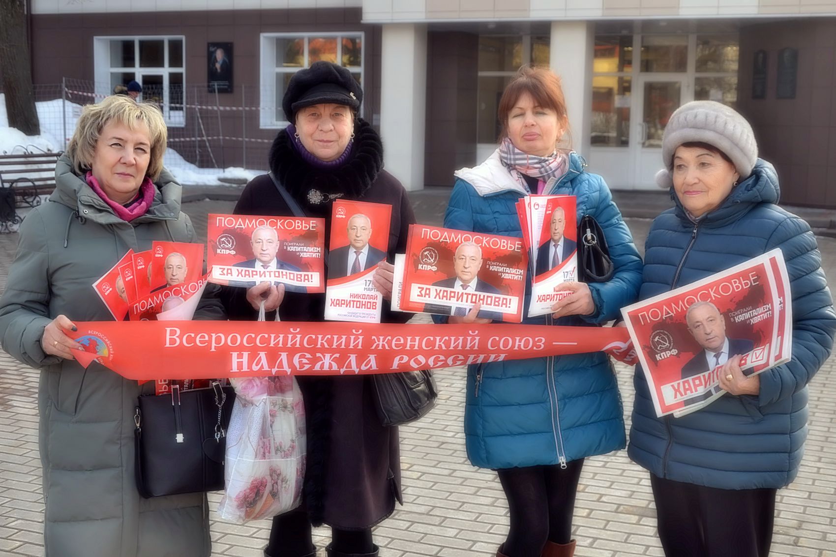 В Озёрах идет агитация за кандидата в президенты РФ от КПРФ Николая Харитонова