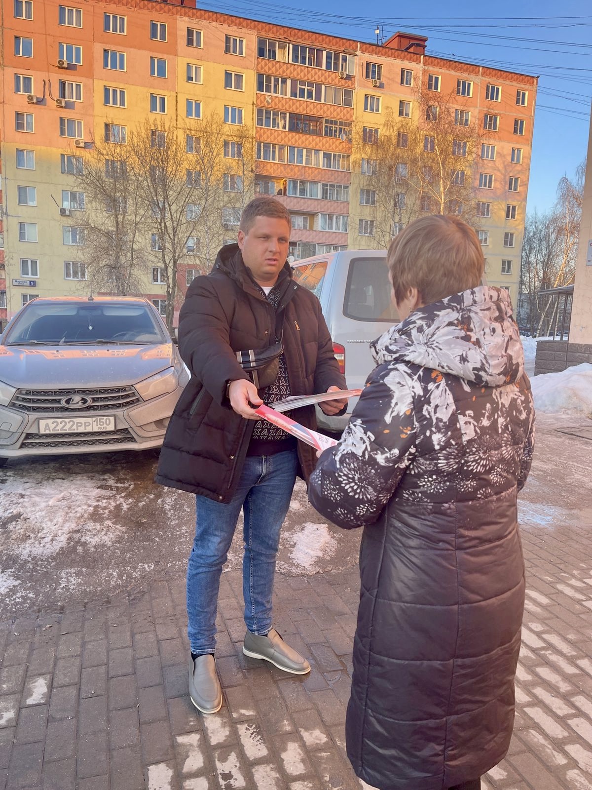 Ударная агитация