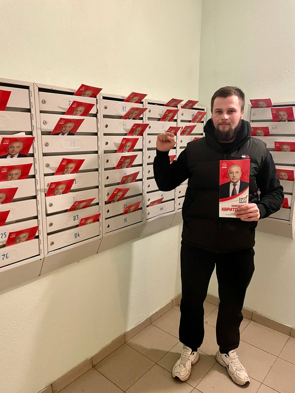 Ударная агитация