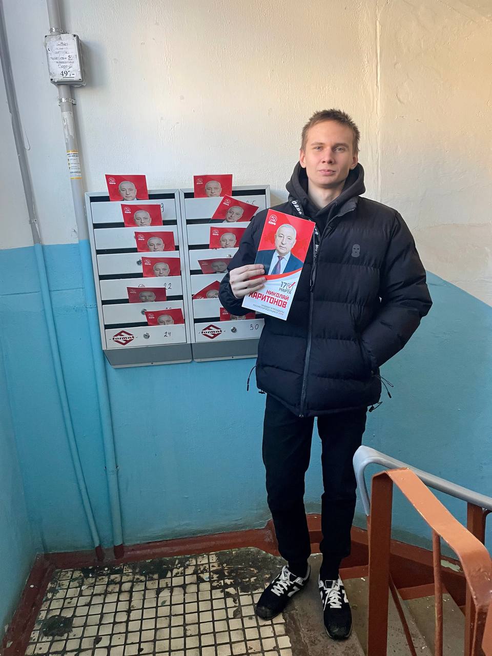 Ударная агитация