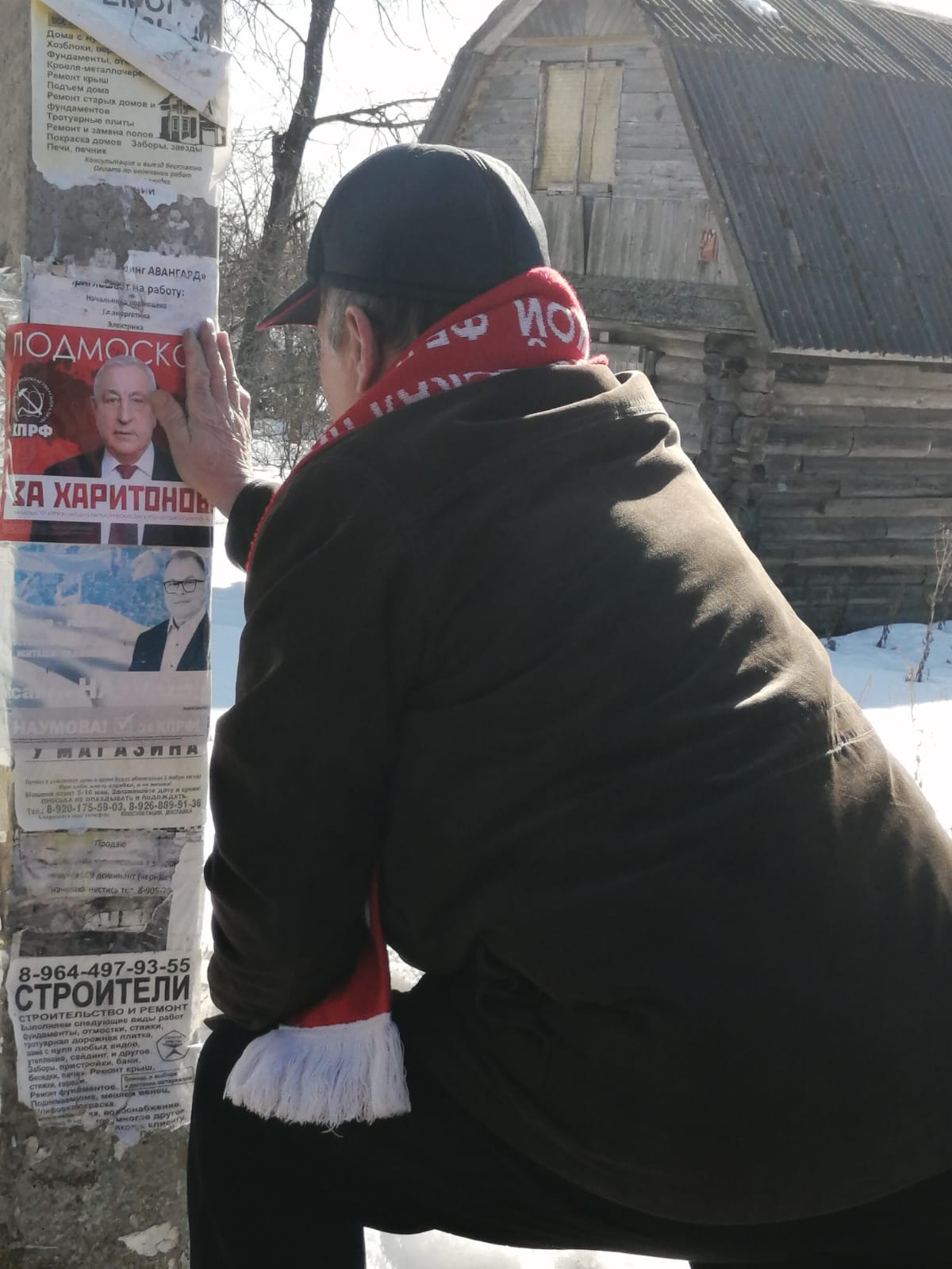ЗА будущее России, ЗА народ, ЗА Харитонова!