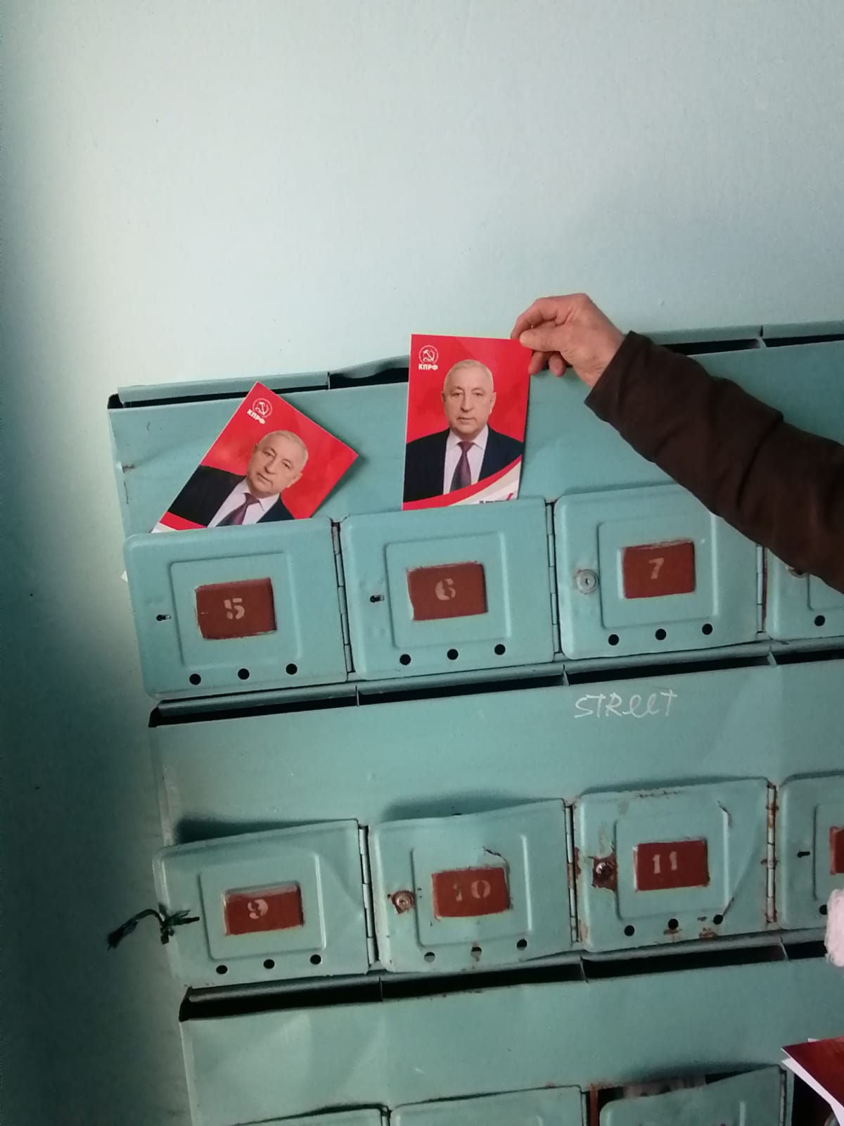 ЗА будущее России, ЗА народ, ЗА Харитонова!
