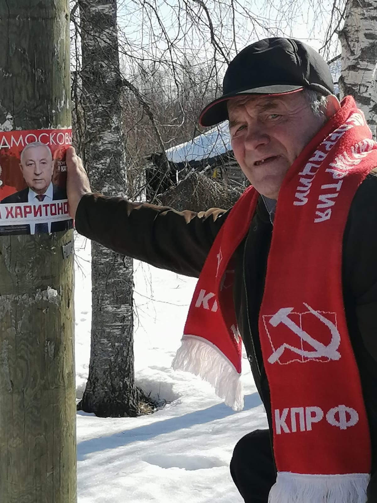 ЗА будущее России, ЗА народ, ЗА Харитонова!