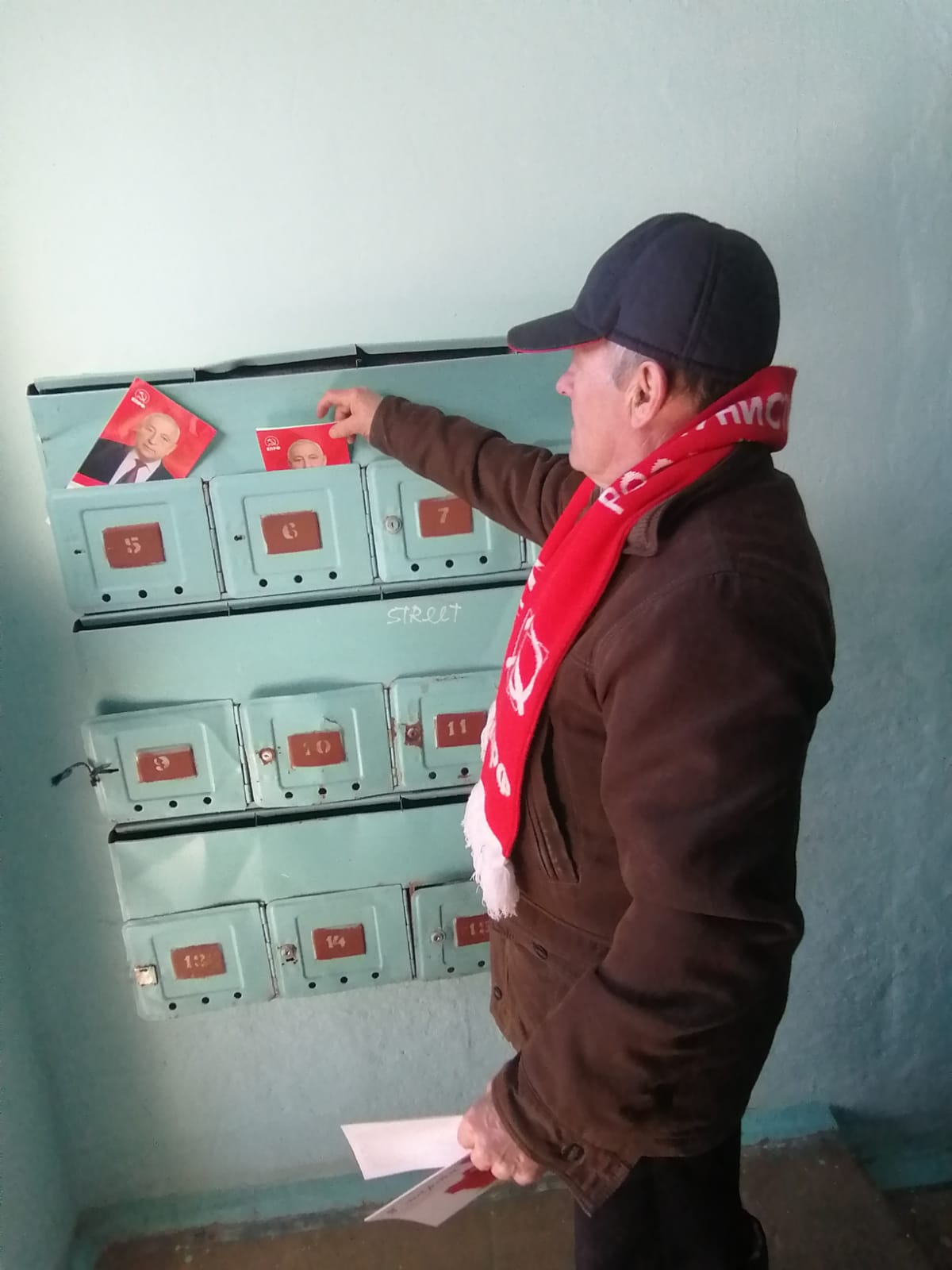 ЗА будущее России, ЗА народ, ЗА Харитонова!