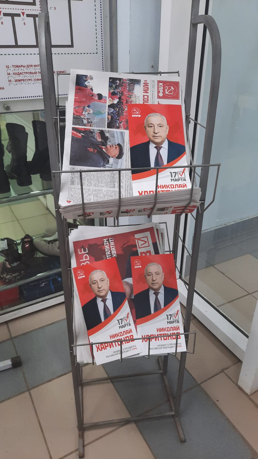 Выбирай правильно!