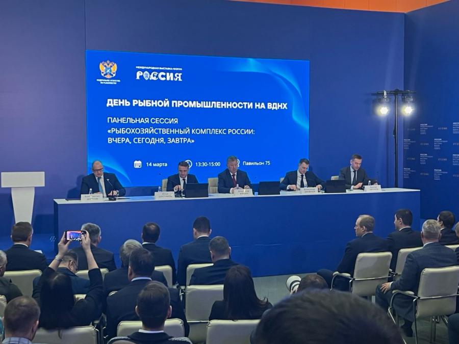 В.И. Кашин выступил на панельной сессии на Дне рыбной промышленности в рамках выставки-форума «Россия»