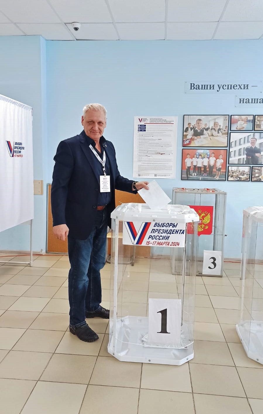 Коммунисты на страже голосов избирателей!