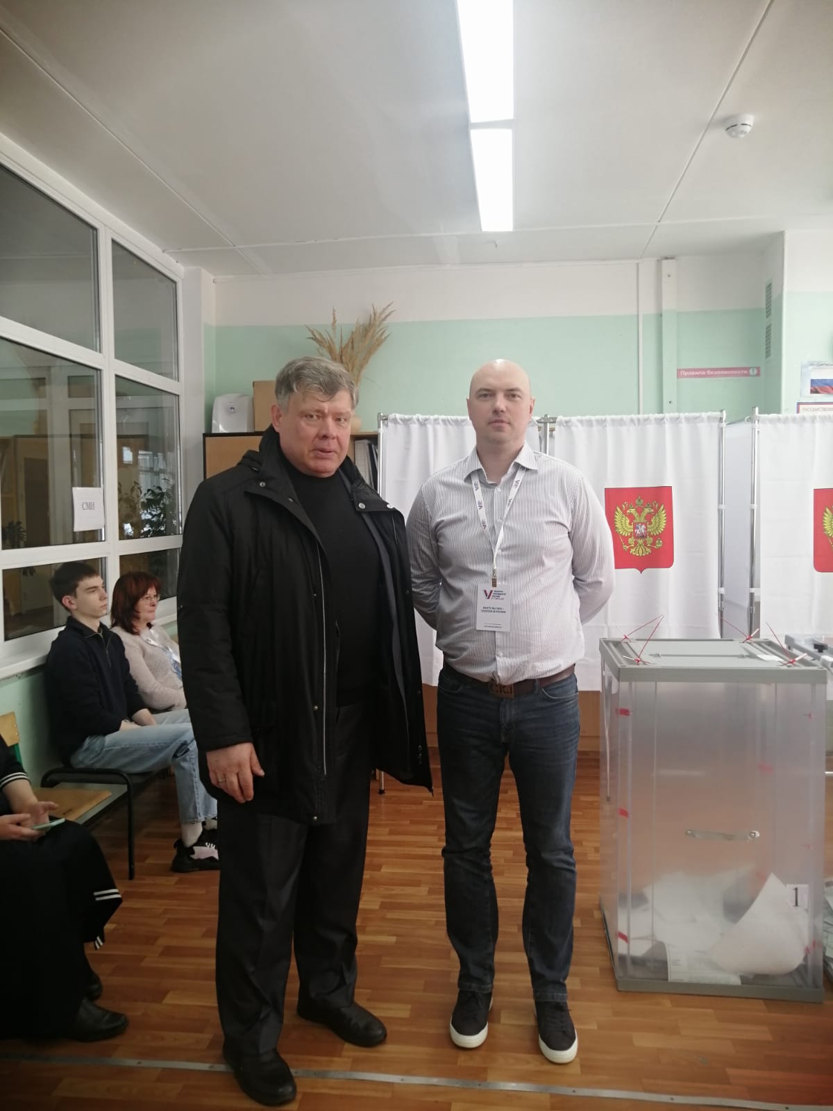 Раменское выбирает Президента
