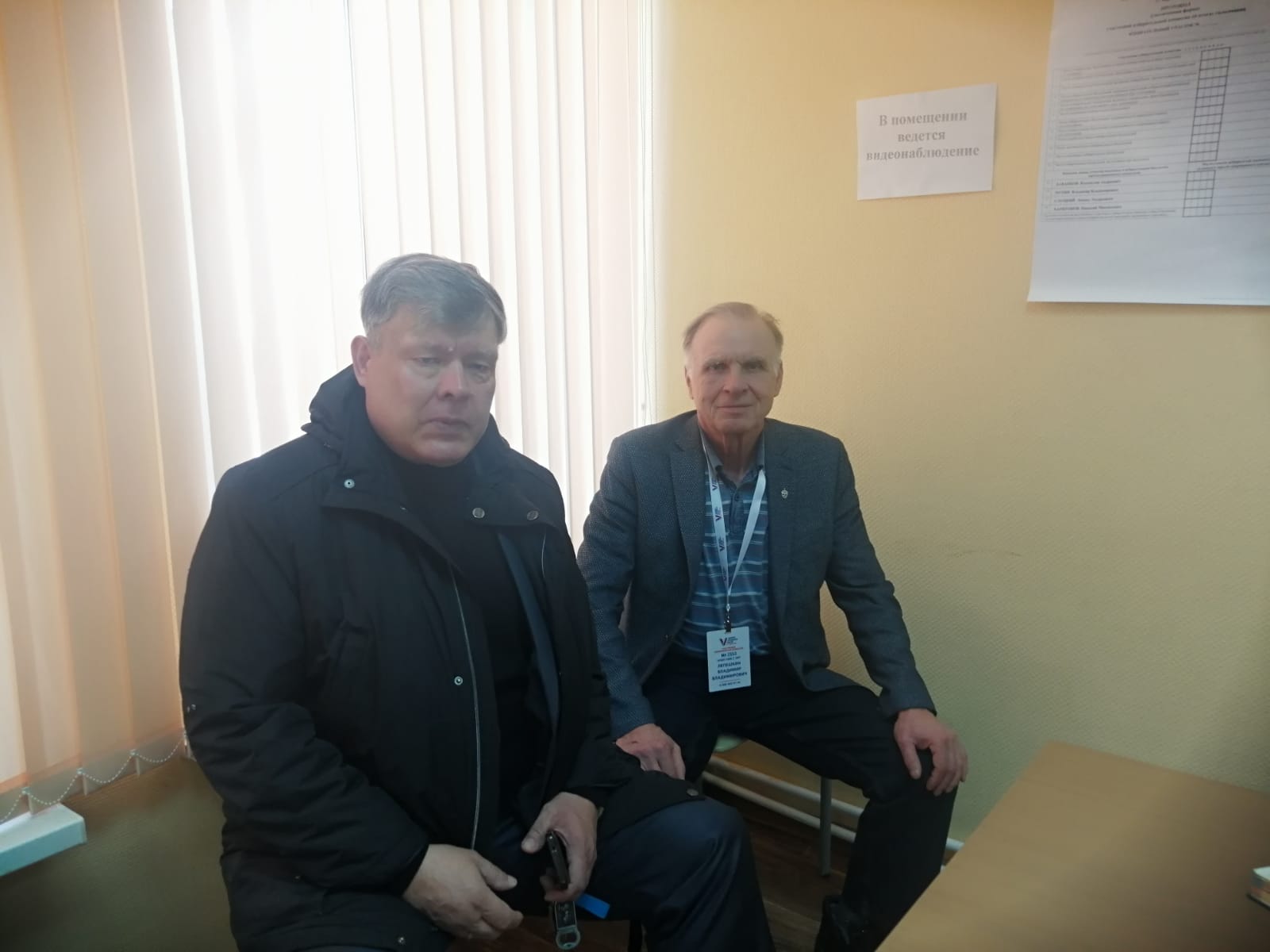 Раменское выбирает Президента