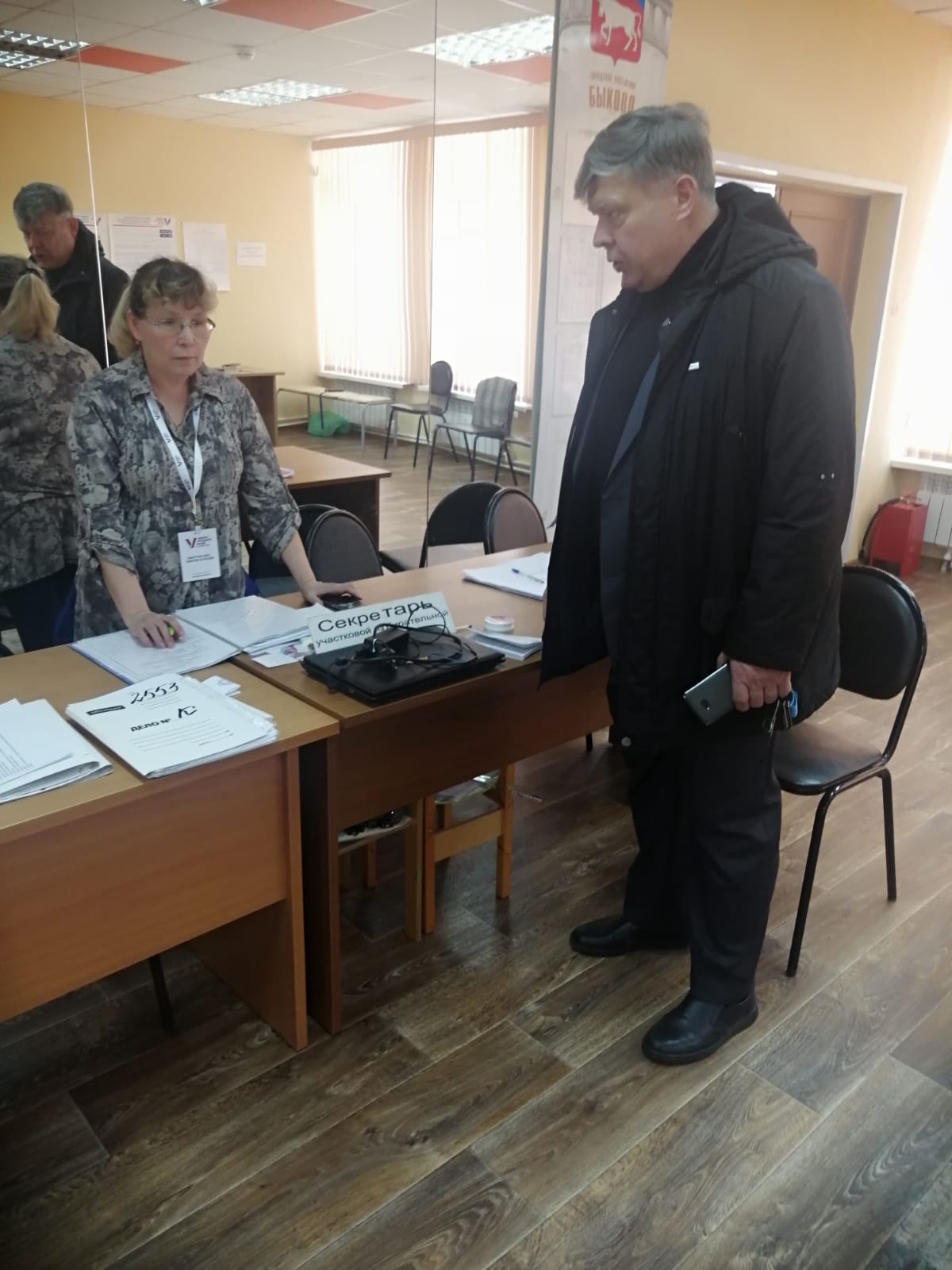 Раменское выбирает Президента